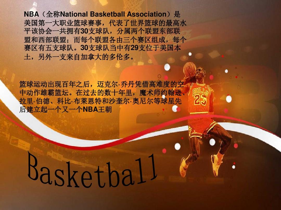 仅是个人数
