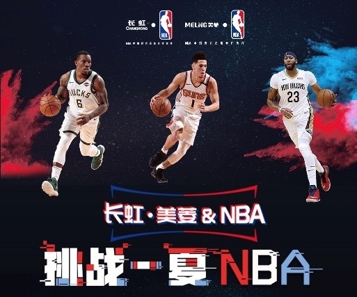 和专家齐聚
