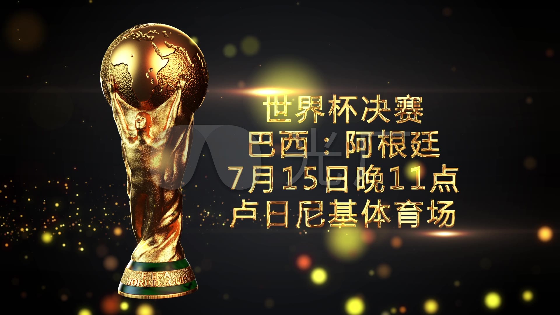少年之间的
