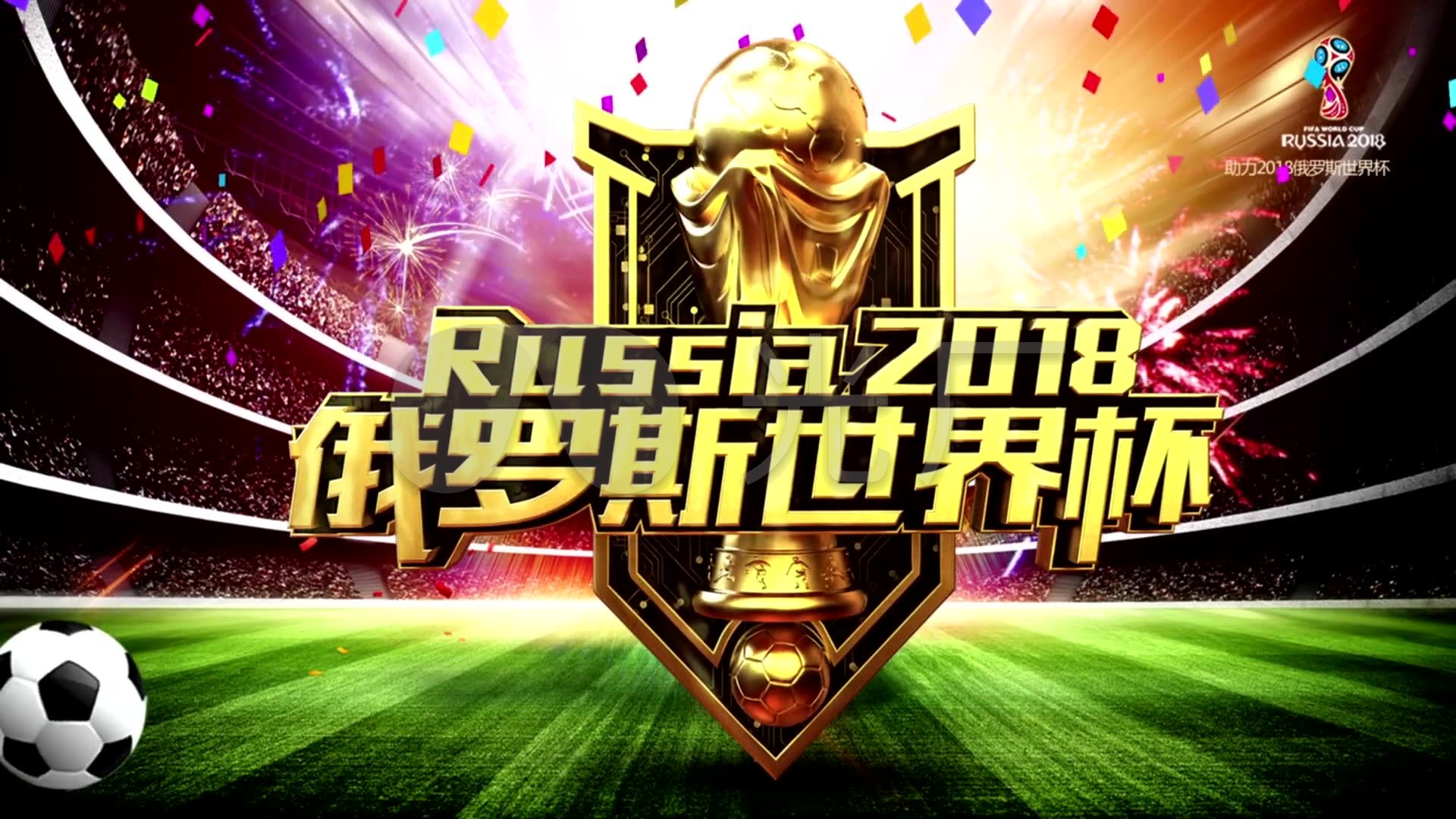 们走