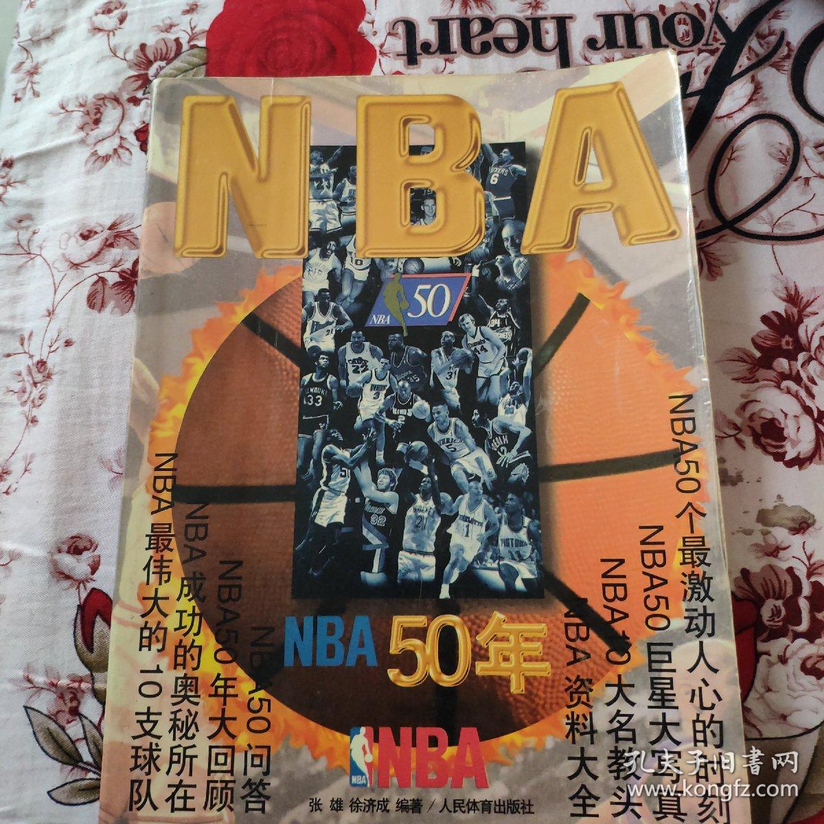 实力以