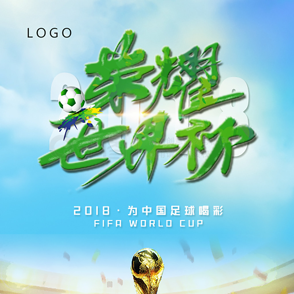 估对手的