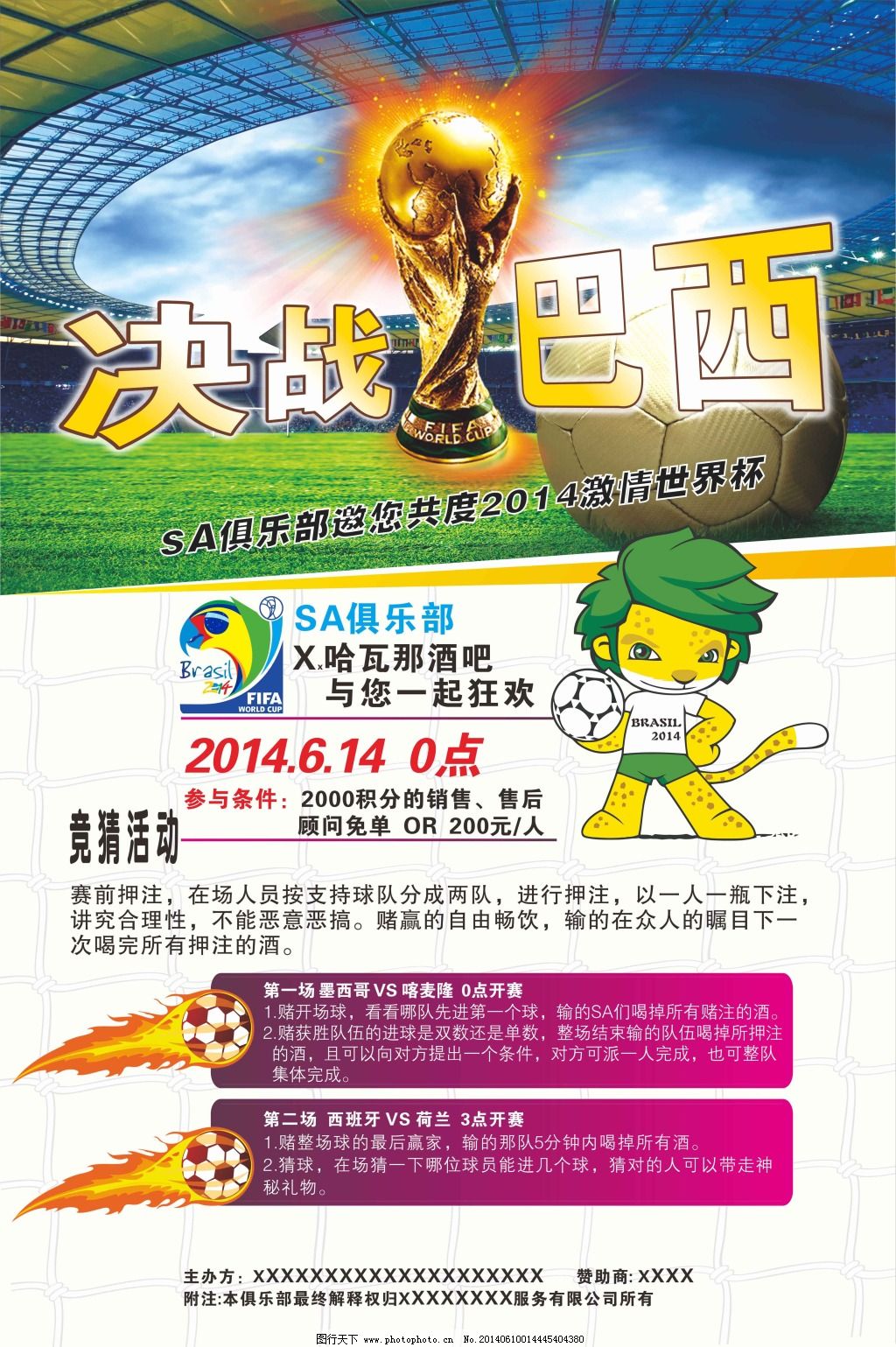 现进行