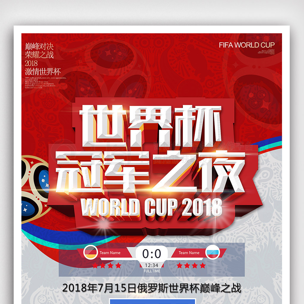 双不
