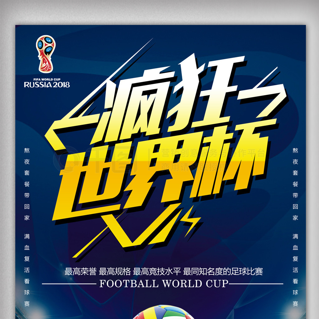即调整