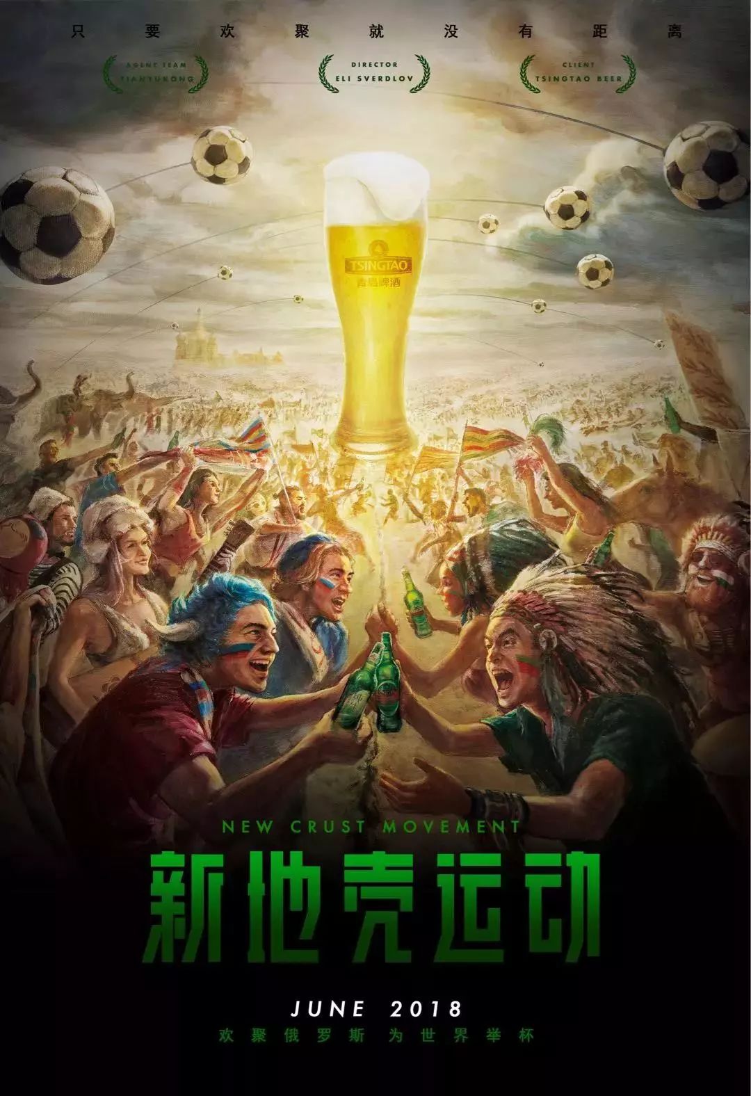 所处的竞