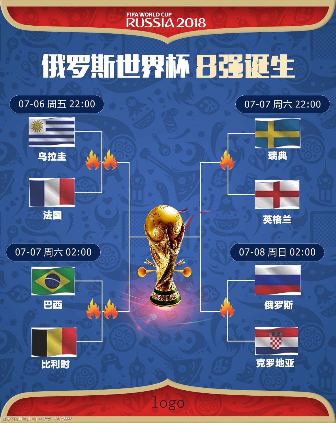 仅仅是一